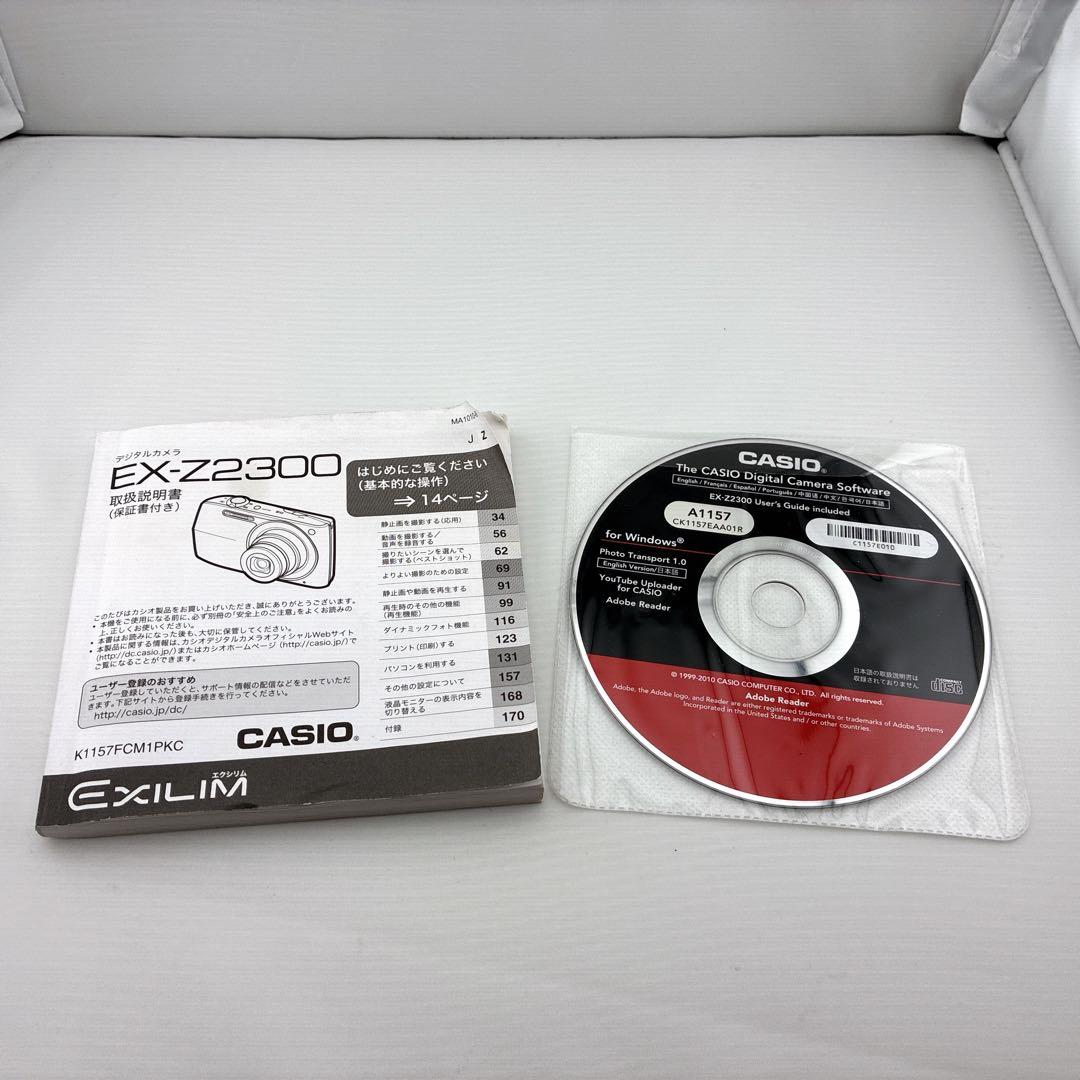 極美品　CASIO EXILIM EX-Z2300 コンパクトデジタルカメラ　金
