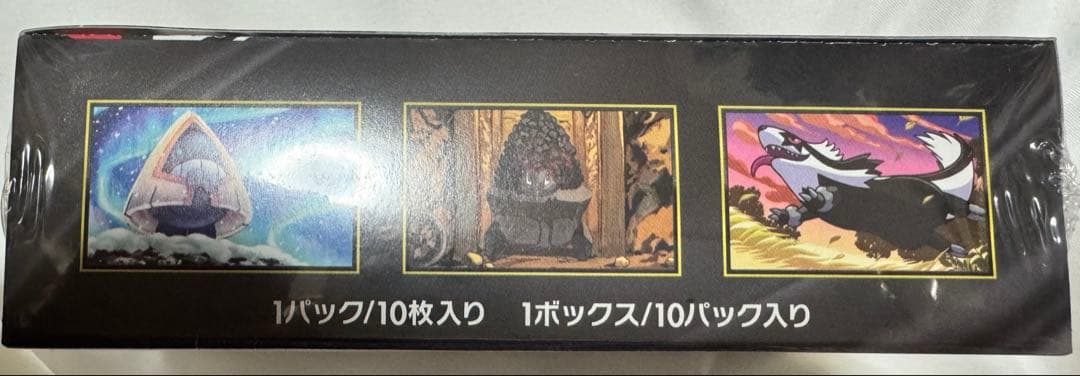 ポケモンカード MEGAドリームex ハイクラスパック 新品未使用 シュリンク付