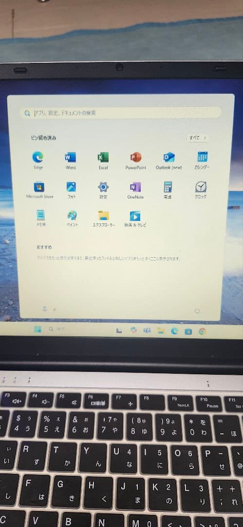 初心者向け✨Windows11✨ノートパソコン オフィス付き WIFI