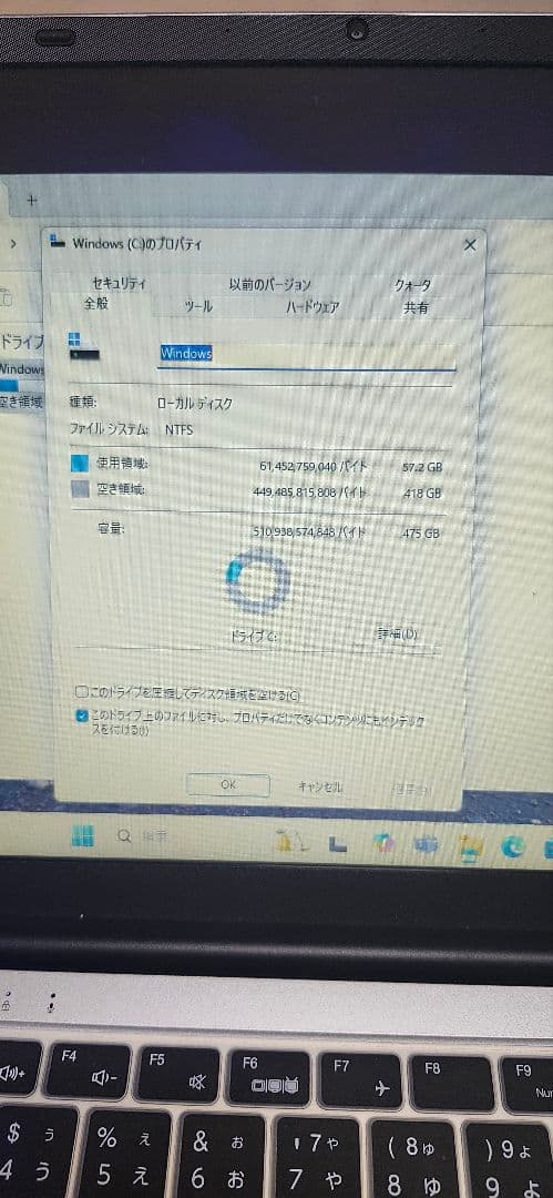 初心者向け✨Windows11✨ノートパソコン オフィス付き WIFI