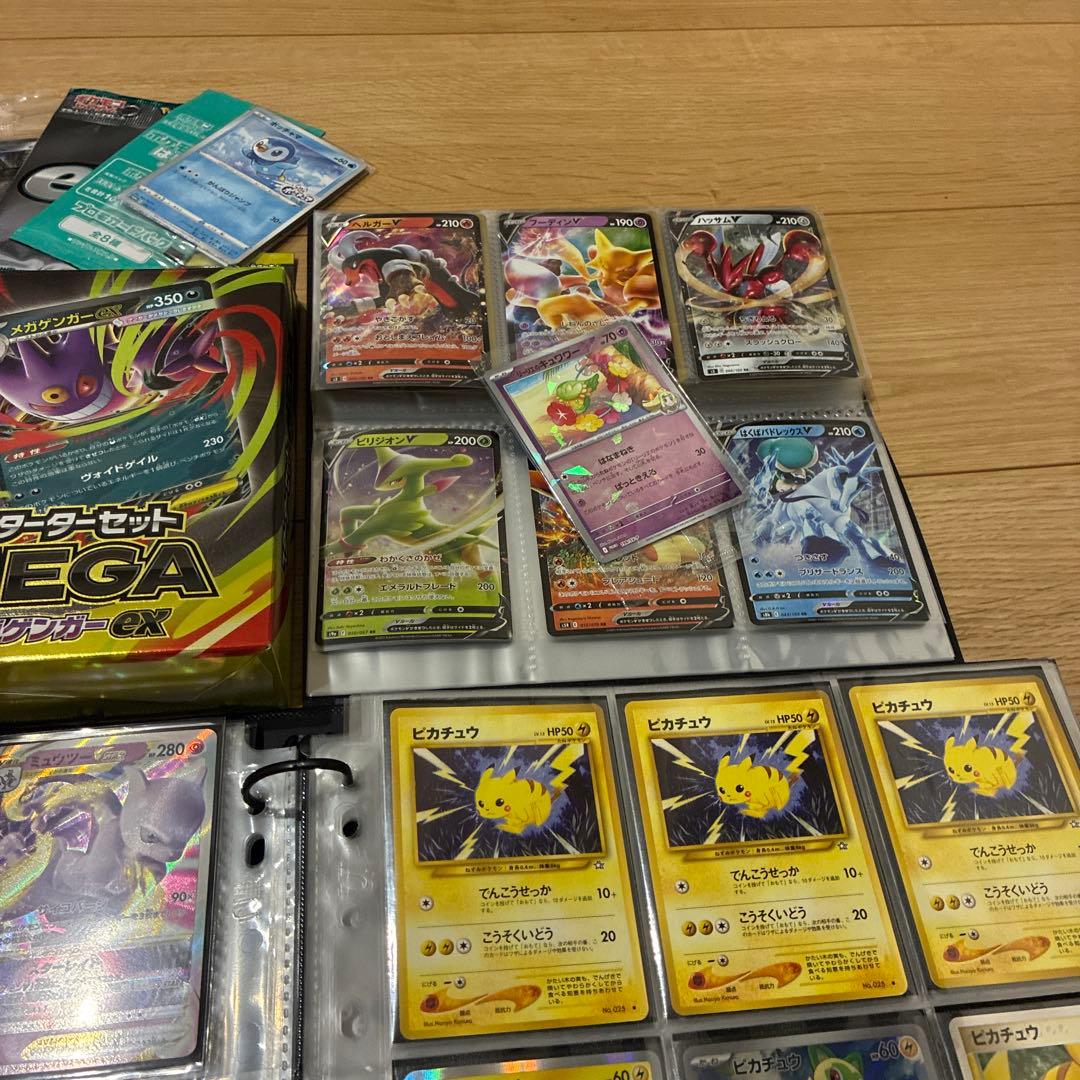 《本日限定》ポケモンカード　引退品　まとめ売り　ピカチュウ　sa プロモ　psa