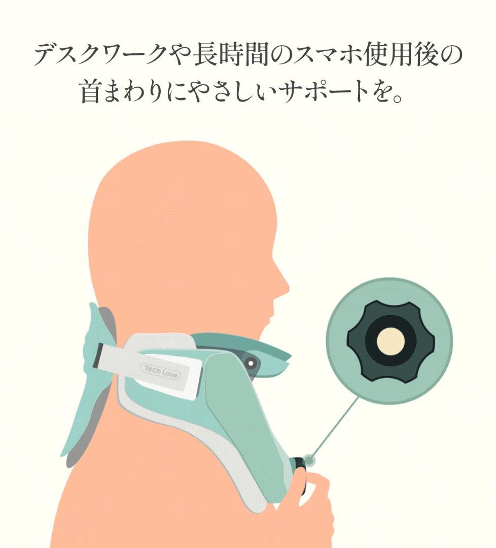 ネックストレッチャー ストレートネック 補整 姿勢 猫背 巻き肩 首 サポーター