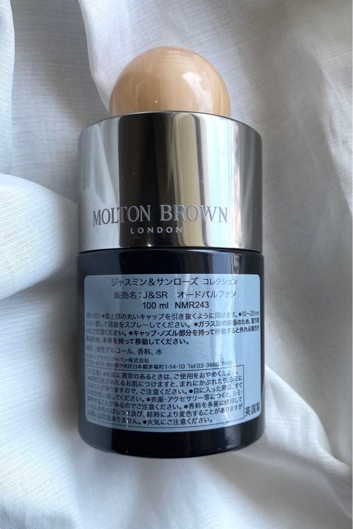 【ほぼ未使用品】ジャスミン＆サンローズ オードパルファン 100ml