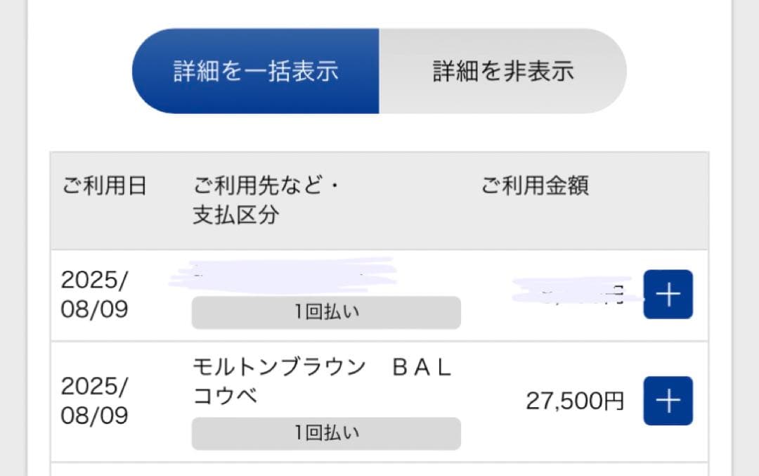 【ほぼ未使用品】ジャスミン＆サンローズ オードパルファン 100ml