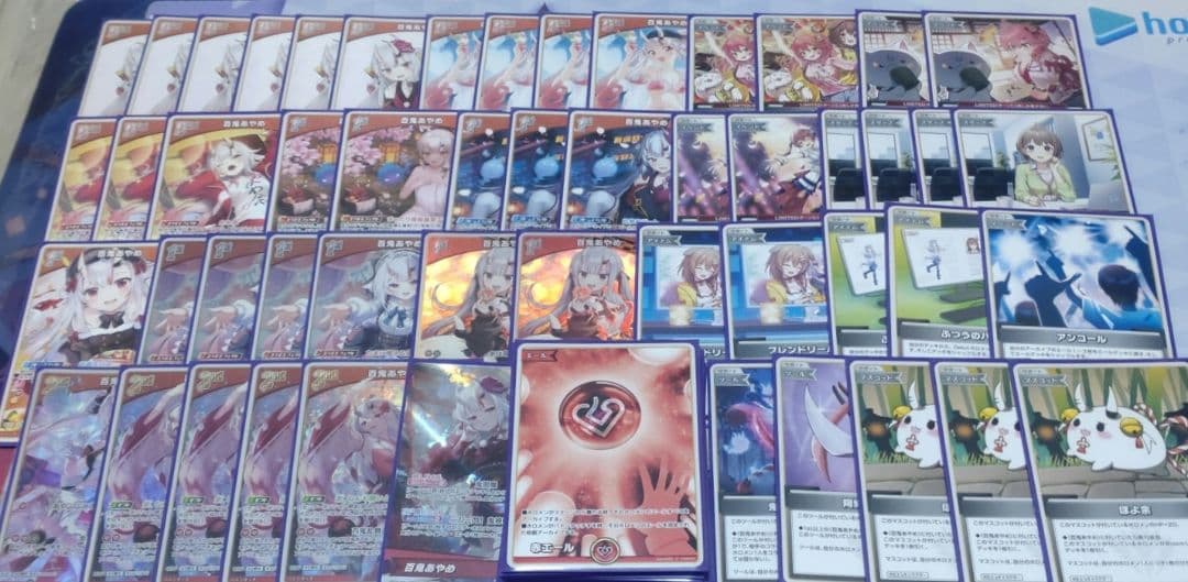 本格構築　百鬼あやめデッキ　ホロライブカードゲーム