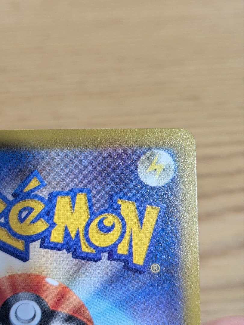 マリィのオーロンゲ ポケモンカード
