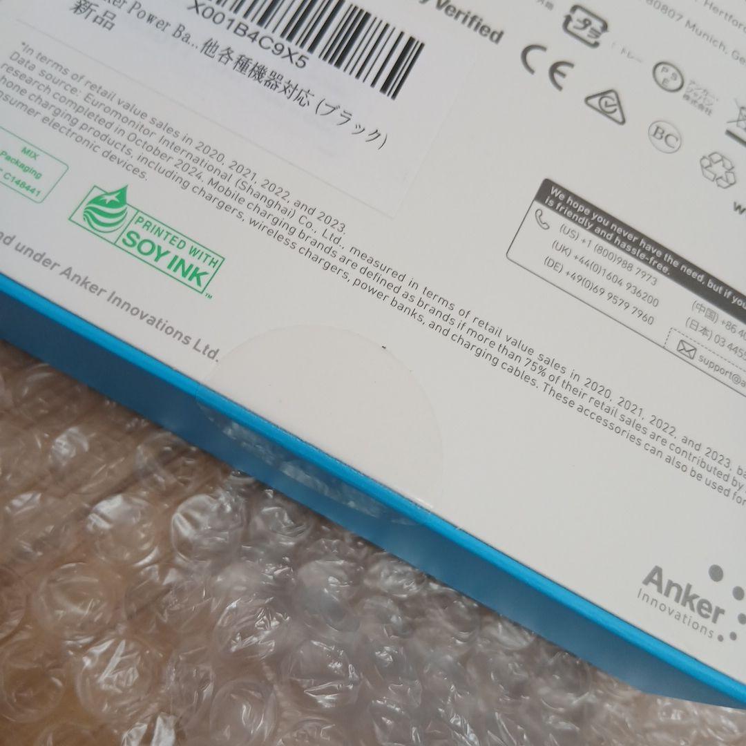 Anker Power Bank 　20000mAh, model　A1383
