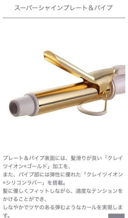 アフロート エスペシャルカールⅡ 26ｍｍ