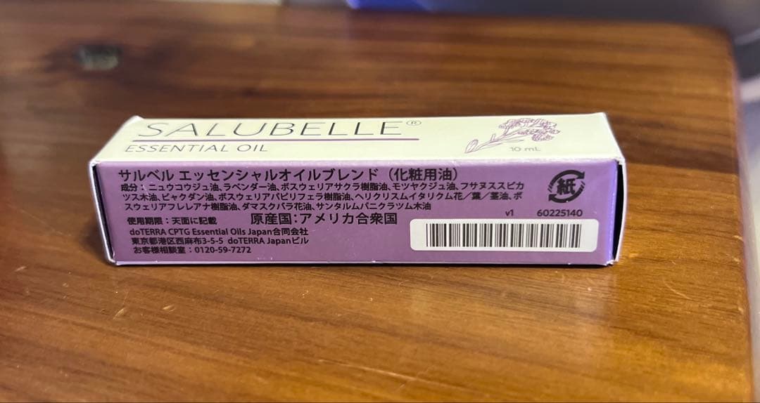 新品未開封dōTERRA SALUBELLE エッセンシャルオイル 10mL