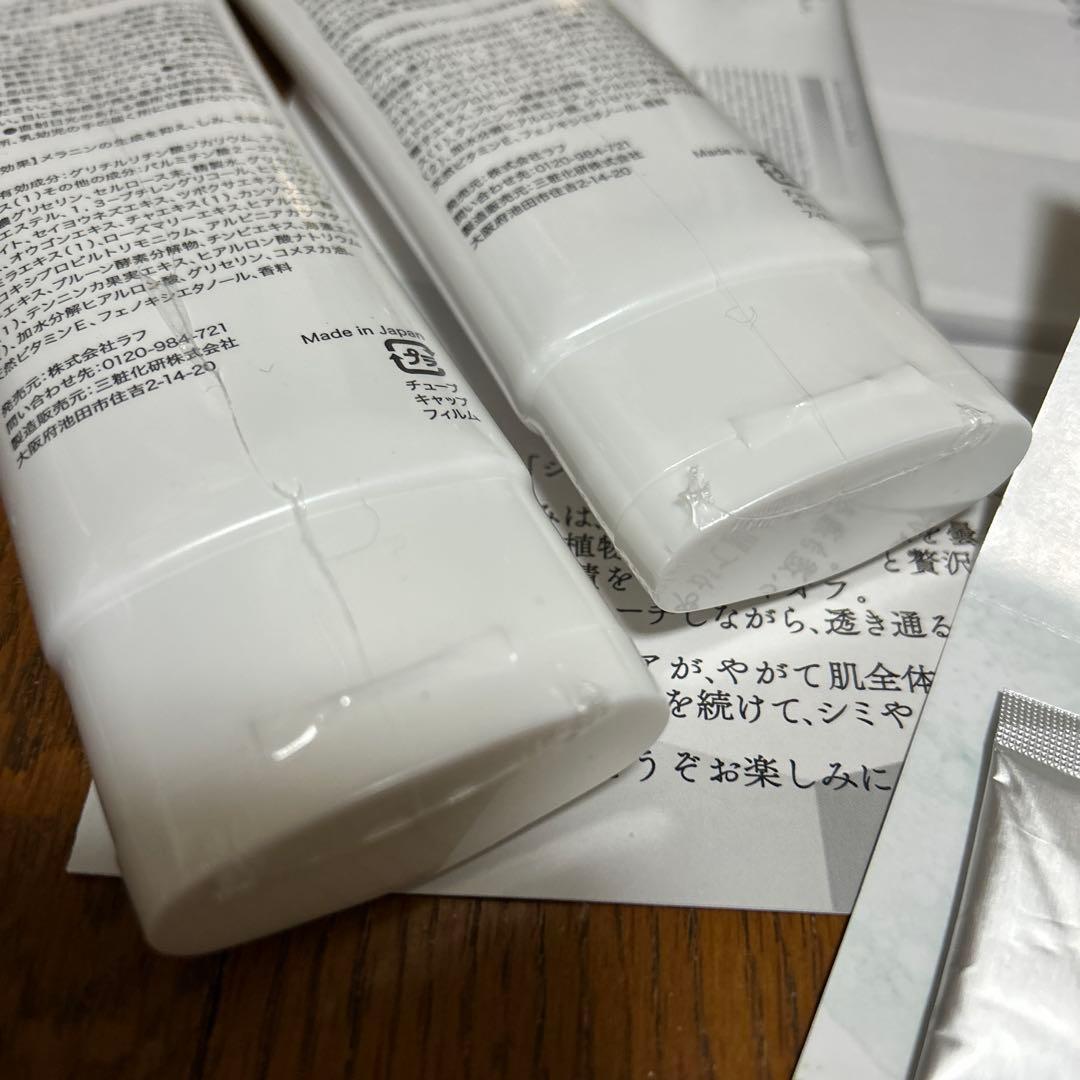 シミブランブライトニングパック、新品未使用品おまけ付き