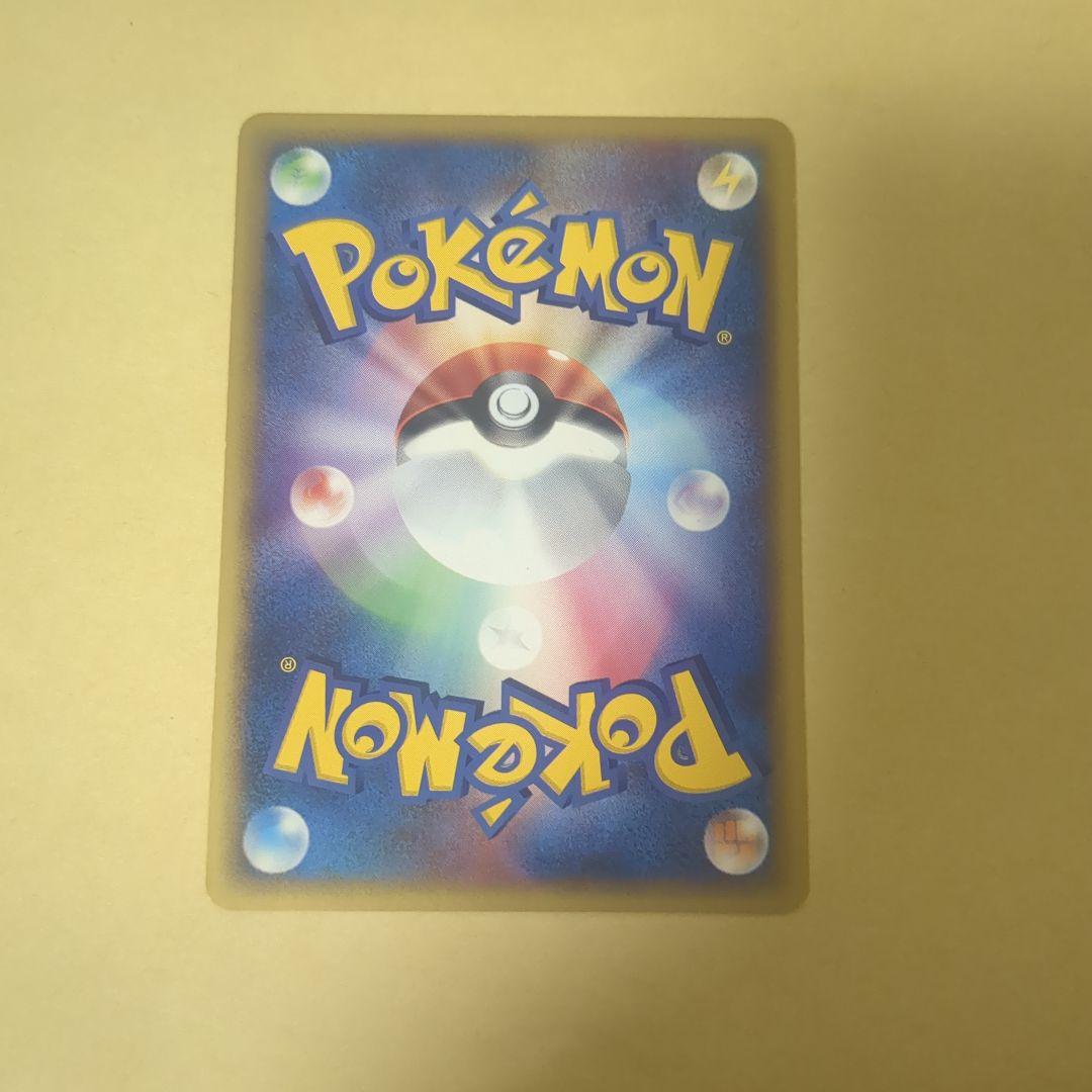 コイキング ポケモンカード HP30