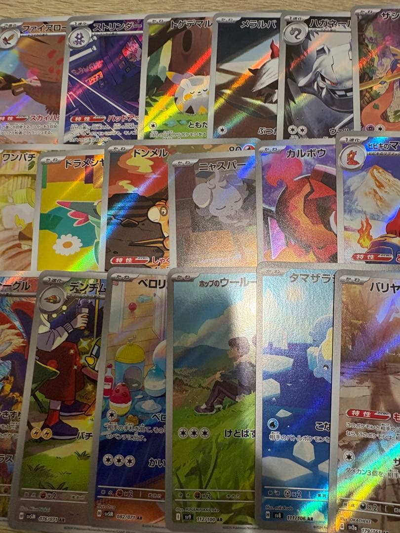 ポケモンカード ar まとめ売り ※30枚