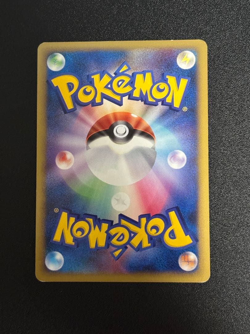 ポケモンカードゲーム アブソルGLV.X Pt3 065/100