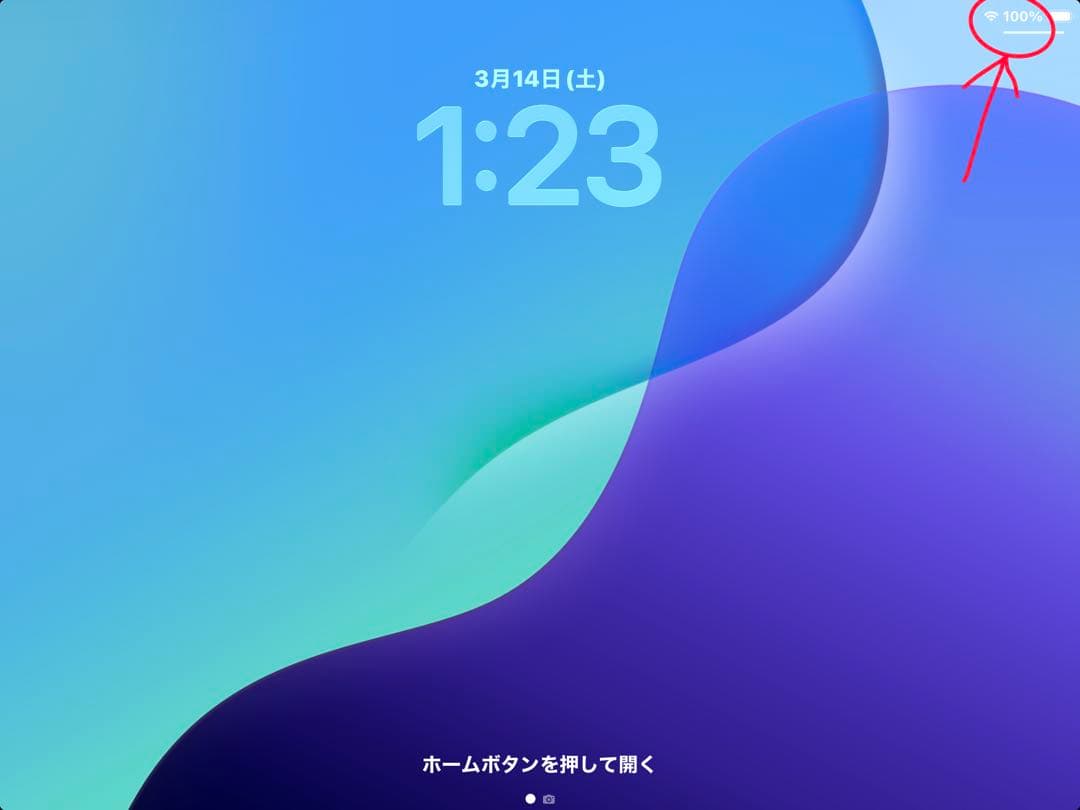 iPad 第8世代 本体　32GB Wi-Fi Apple pencilセット