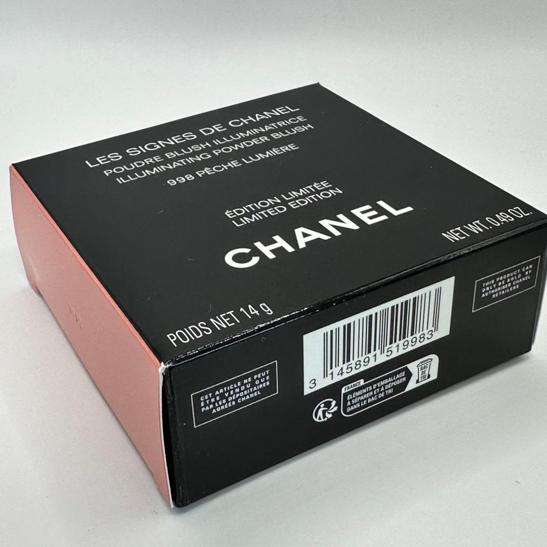 特別限定品✨新品✨レ シーニュ ドゥ シャネル 998 ペッシュルミエール フェ