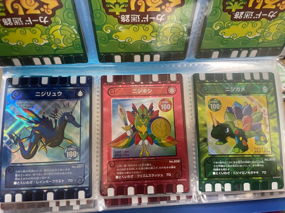 ぐるり森　引退品