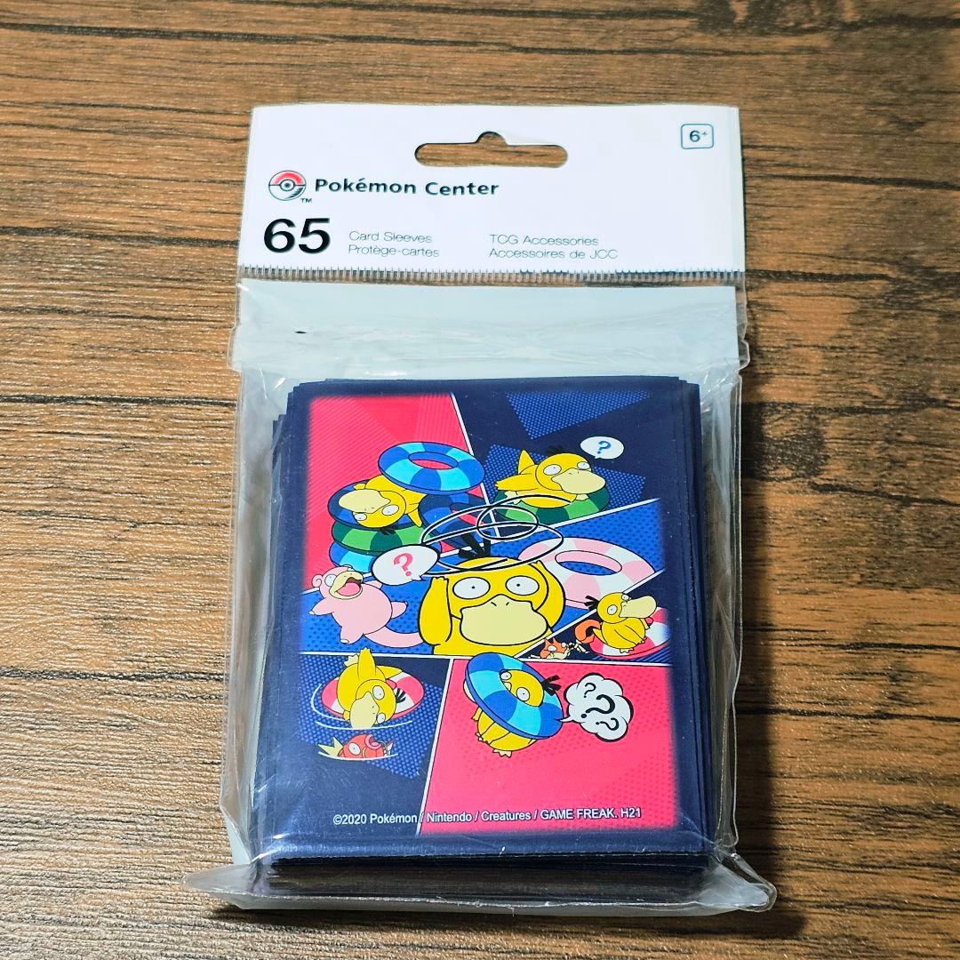 コダック ヤドン 海外 デッキシールド スリーブ