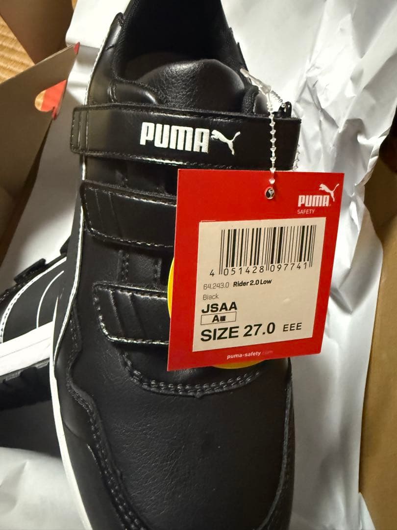 PUMA安全靴