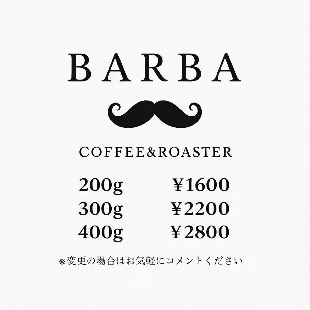 コロンビア 200g 自家焙煎 コーヒー豆 珈琲
