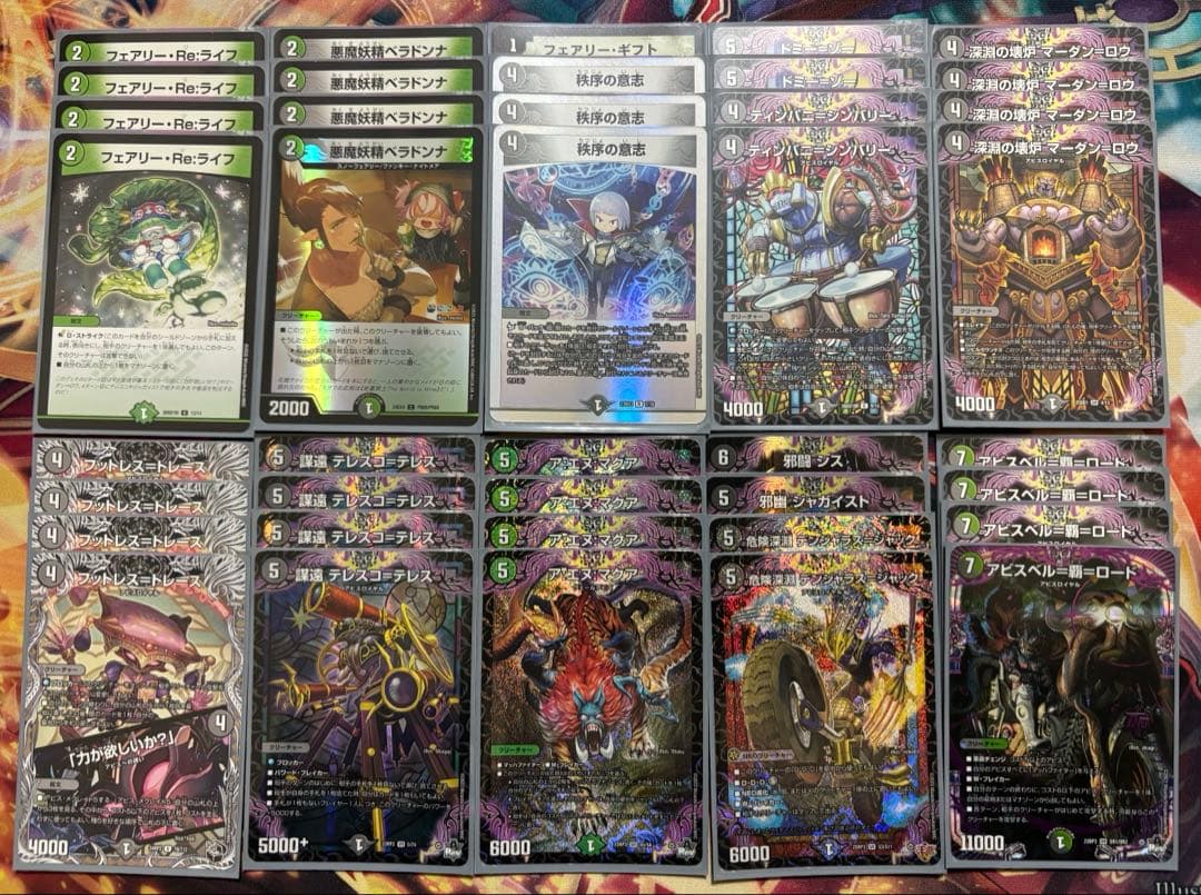 デュエルマスターズ 黒緑アビス デッキ CS入賞構築　改造パーツ付き