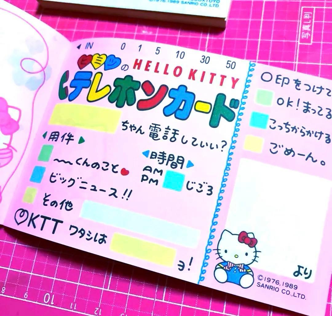 Hello Kitty　サンリオ　1989年★　メモ帳　平成レトロ　激レア★