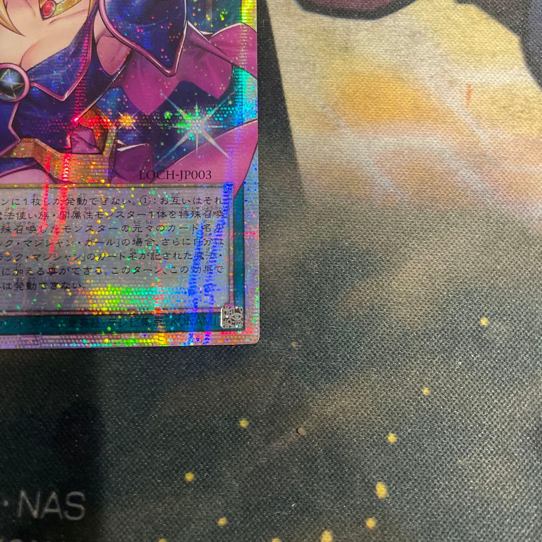 遊戯王　黒魔導のカーテン　OFプリズマティックシークレット　アジア版