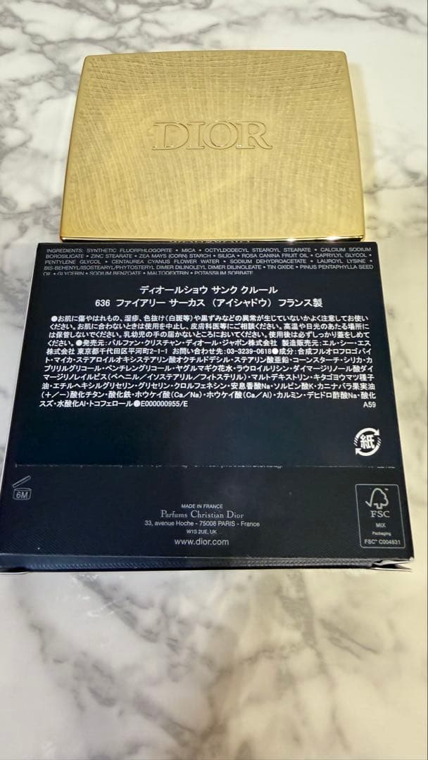 Dior アイシャドウパレット 636 ファイアリーークス