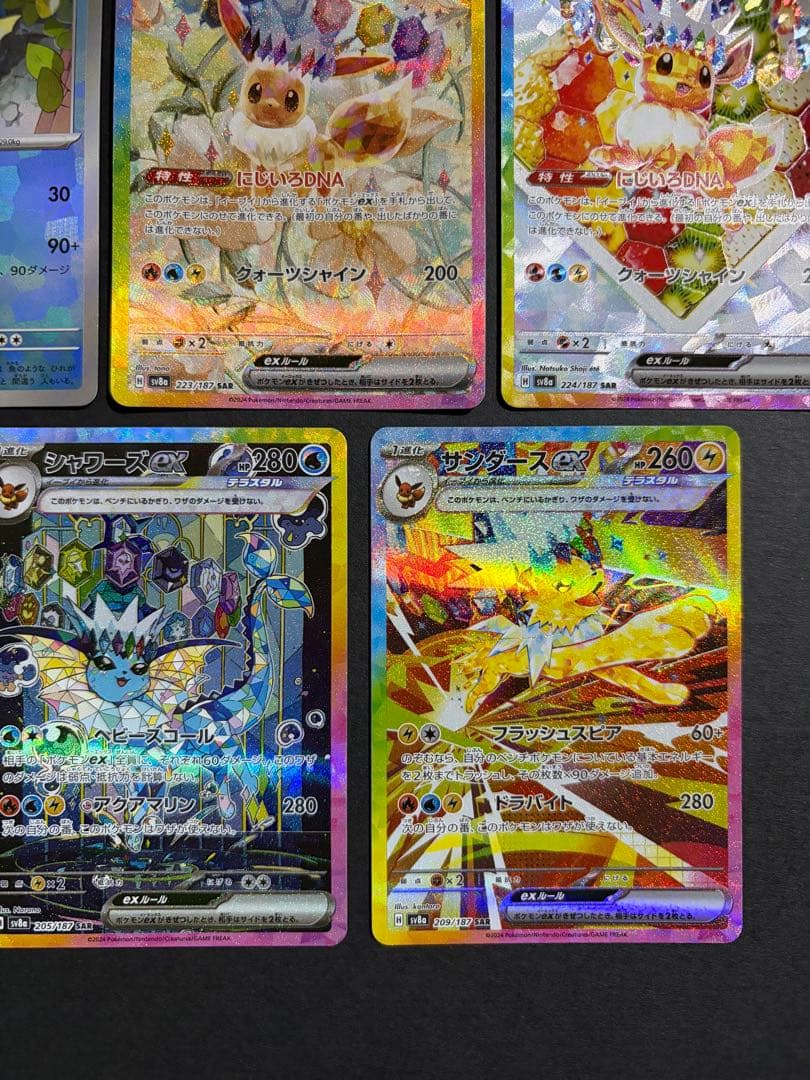 プレイ未使用品】シャワーズマスターボールミラー/ブイズex sar まとめ計5点