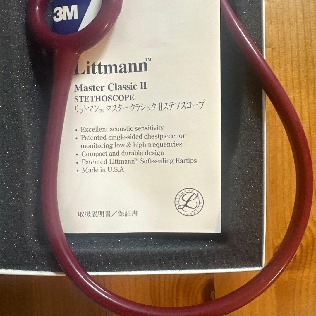 3M Littmann Master Classic II 聴診器 バーガンディ