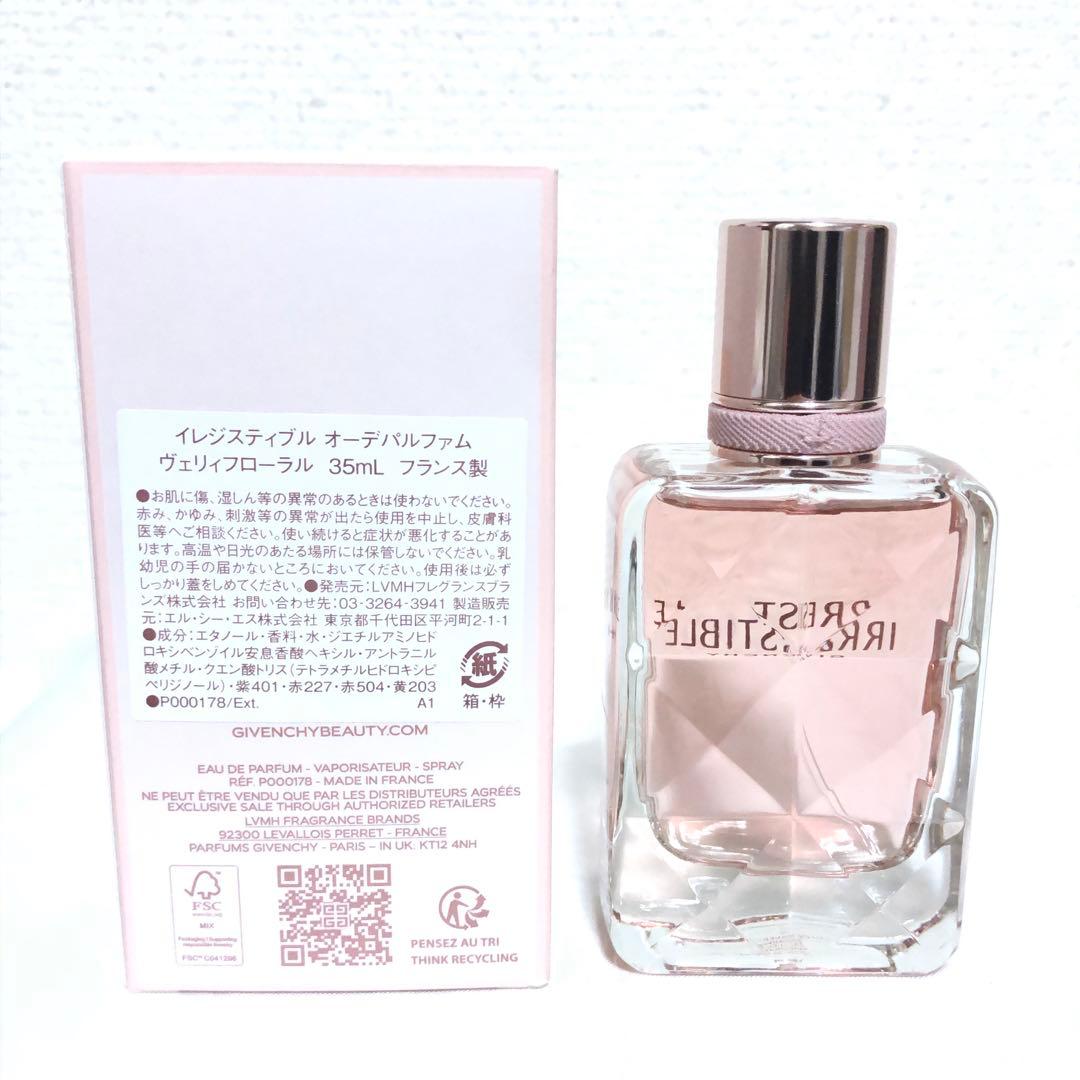 ジバンシイ イレジスティブル オーデパルファム ヴェリィフローラル 35ml