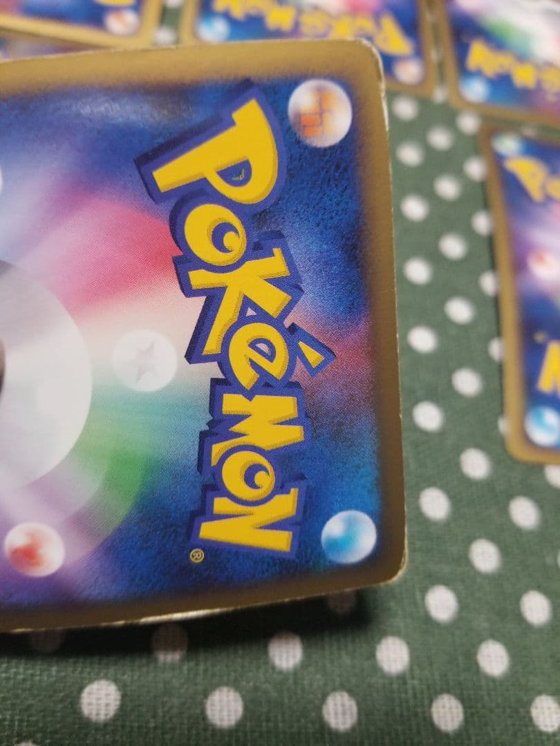 レア20枚セットポケカDPシリーズキラカードまとめ売バクフーンサーナイトSPポケ