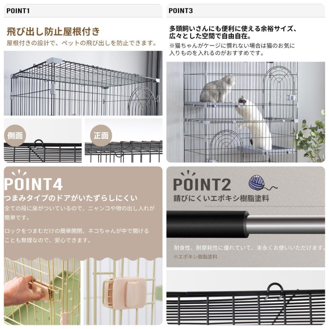 新品　キャットケージ　猫ケージ　グリーン　3段　大型　Mサイズ　多機能