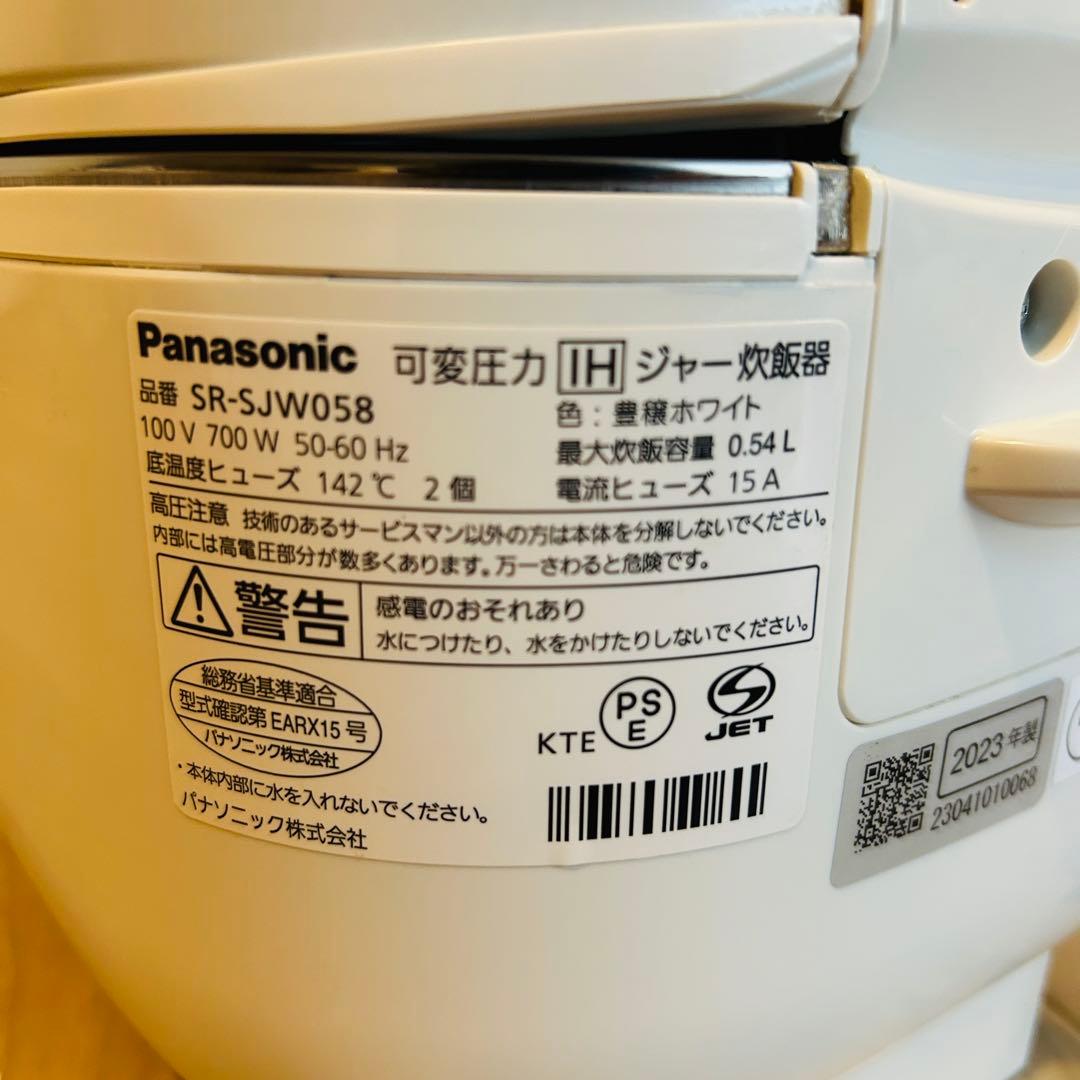 Panasonic 炊飯器 Wおどり炊き SR-JW058-W