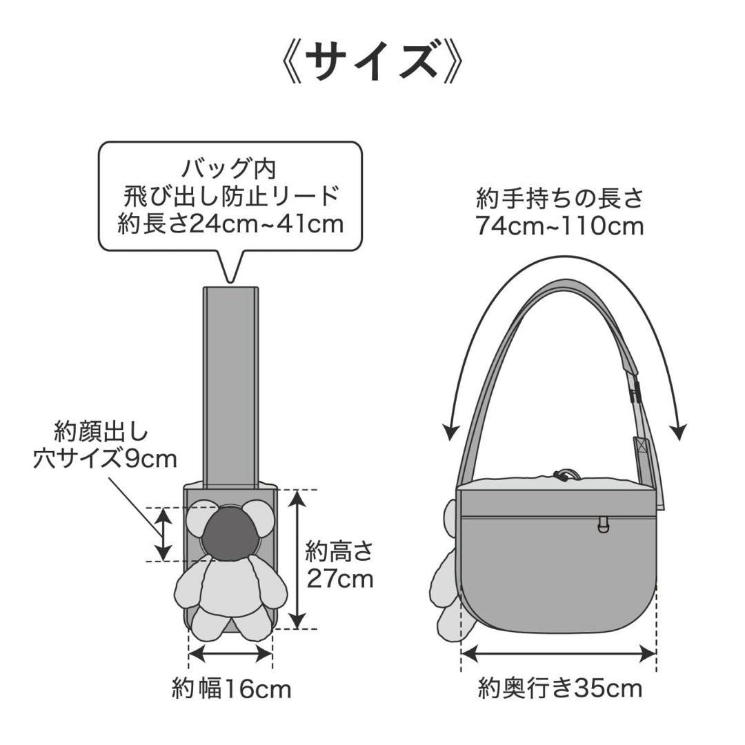 新品未使用タグ付き　顔出しベアバック　グレー　スリーズ