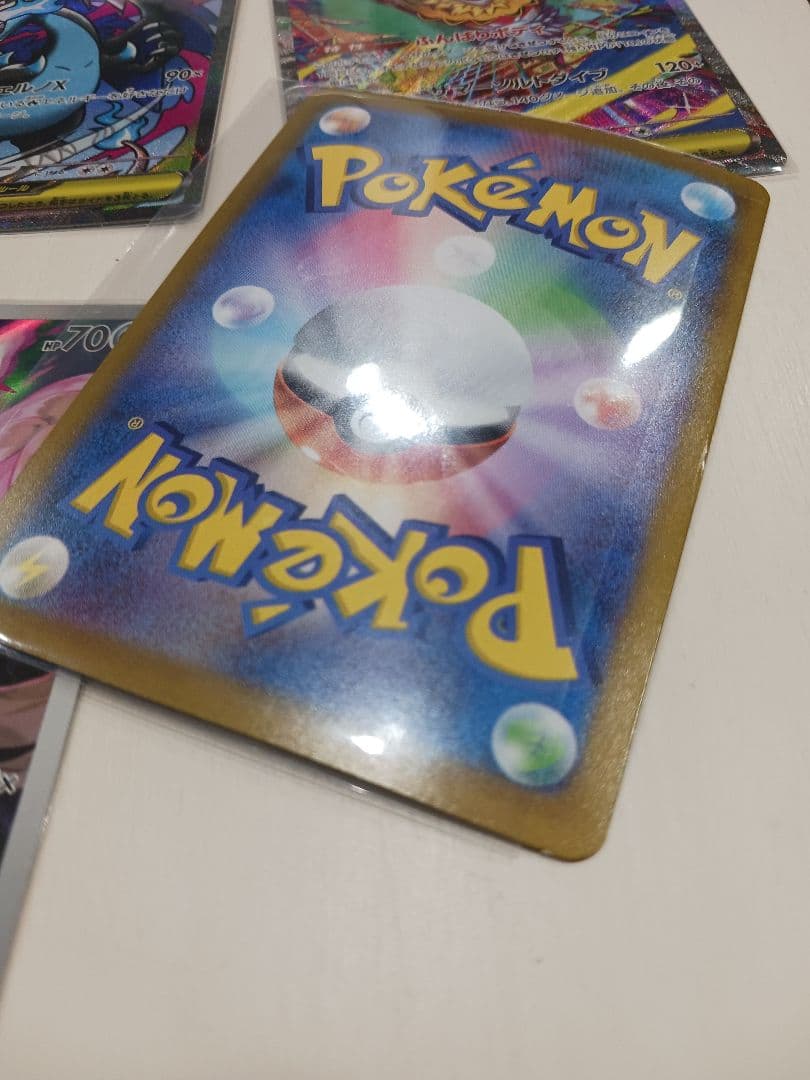 ポケモンカードメガリザードン、メガルチャブル、シロナのミカルゲ、カスミのコダック