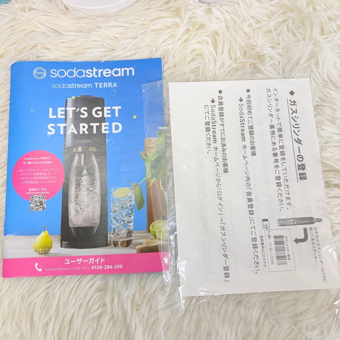 美品 sodastream TERRAソーダストリーム テラ 本体 BOXのみ