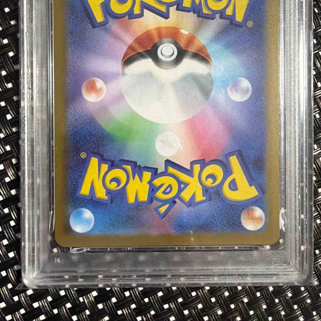 バリヤード AR SV2a ポケモンカード151 179/165 psa10