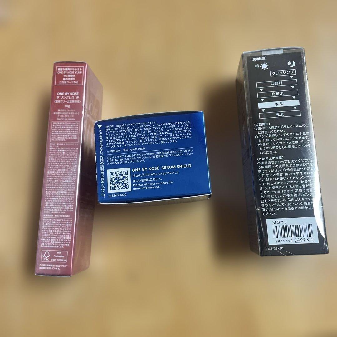 ワンバイKOSE 3つセット