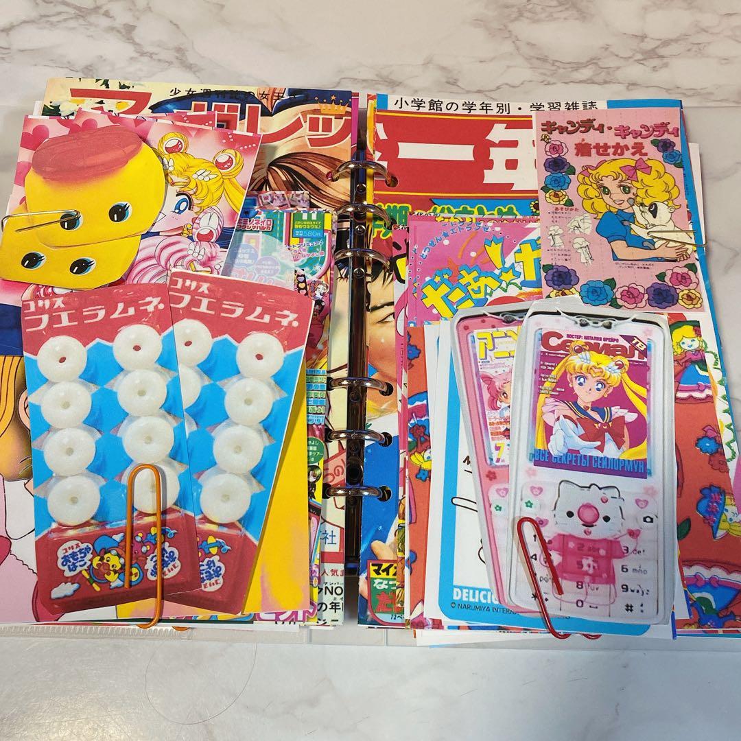 はるみページおもちゃ箱
