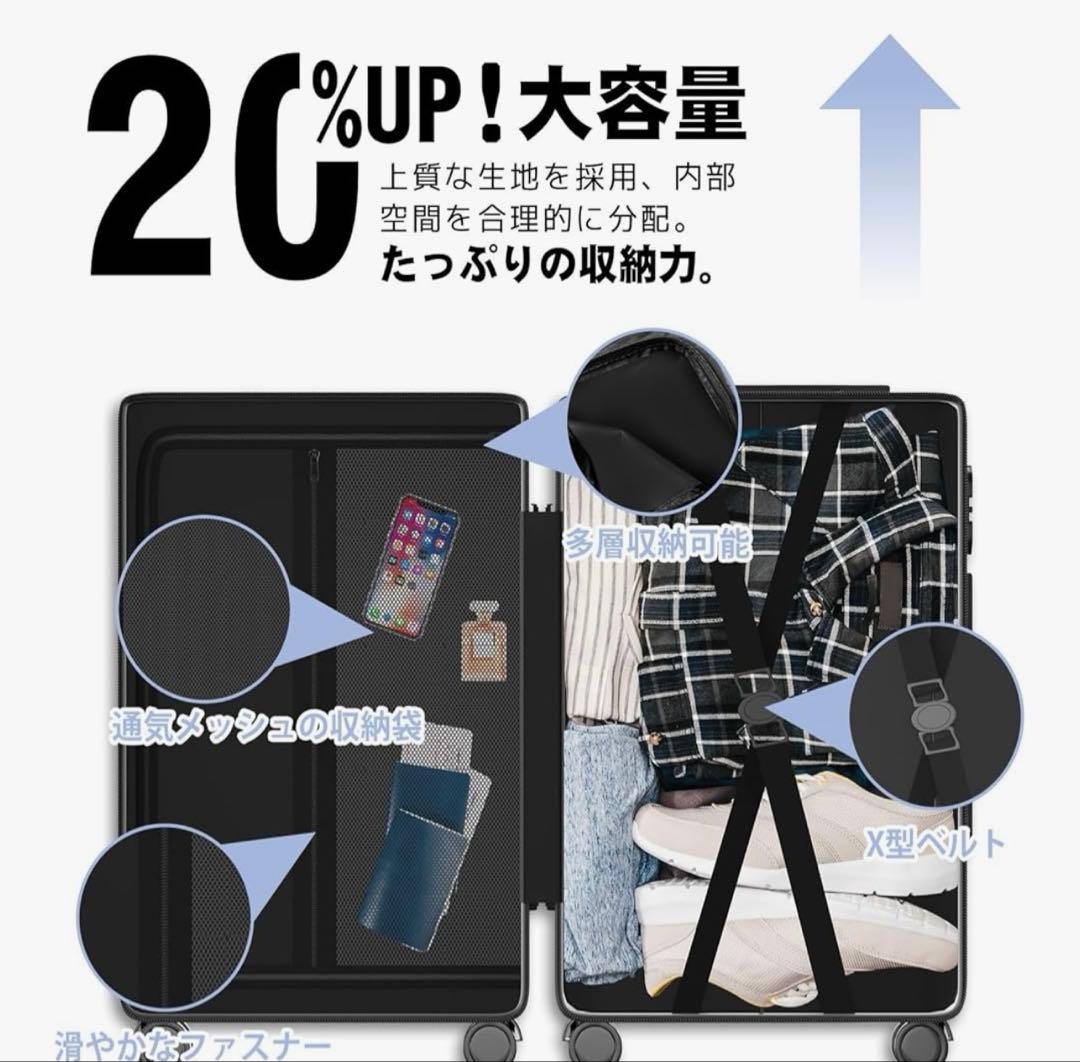 スーツケース 機内持ち込み 多機能 キャリーケース 大型 超軽量