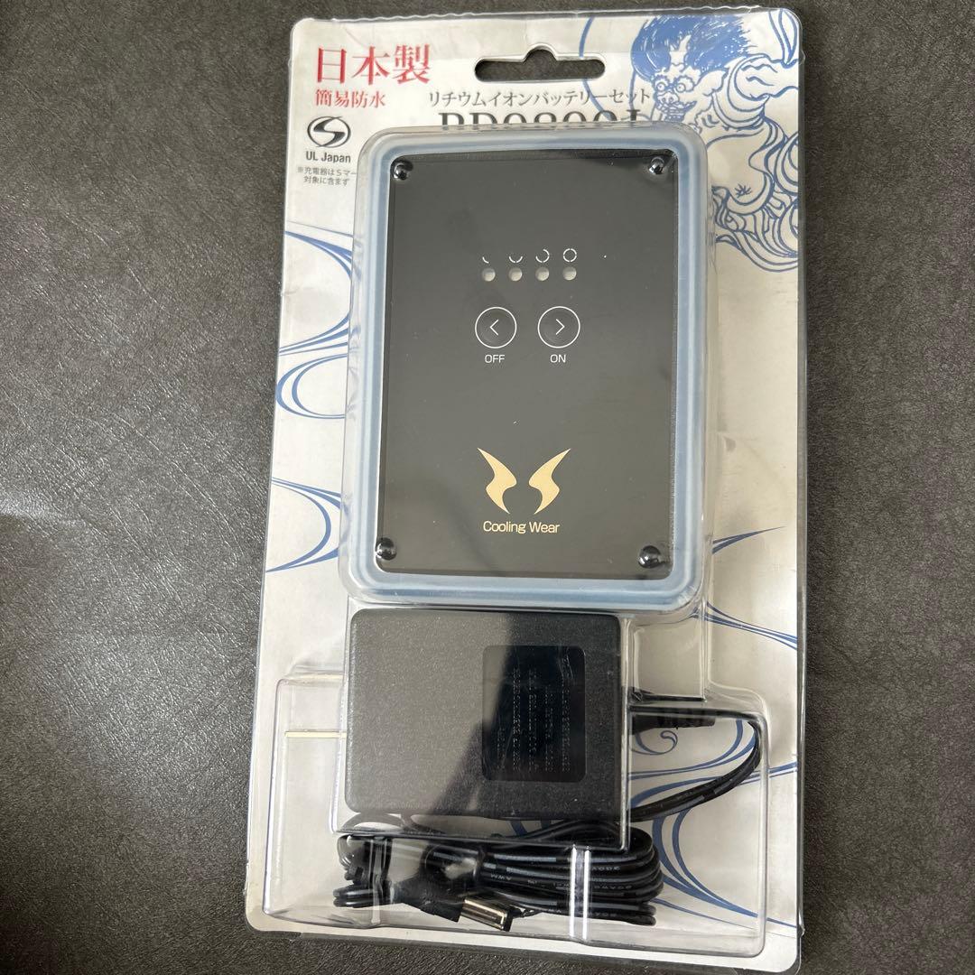 Araiページ 【未使用】サンエス 空調風神服 ファンバッテリーセット