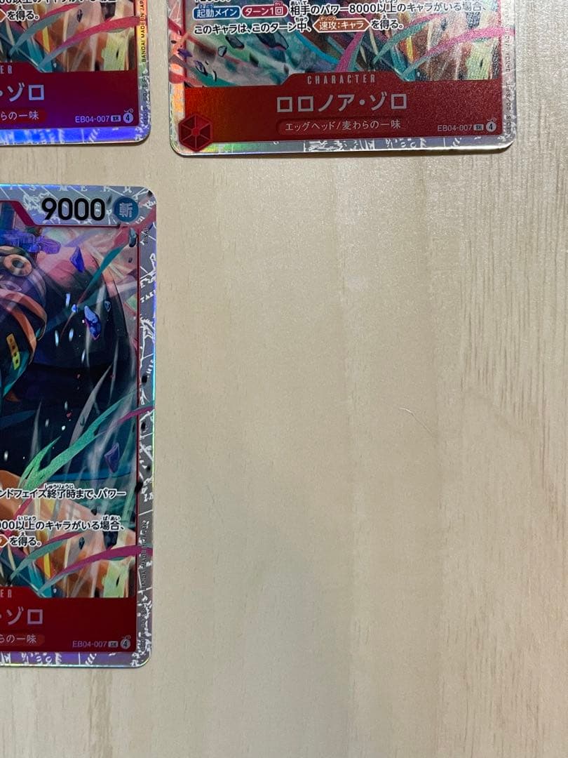 ［即購入可］ロロノア・ゾロ　EB04-007 SR3枚セット
