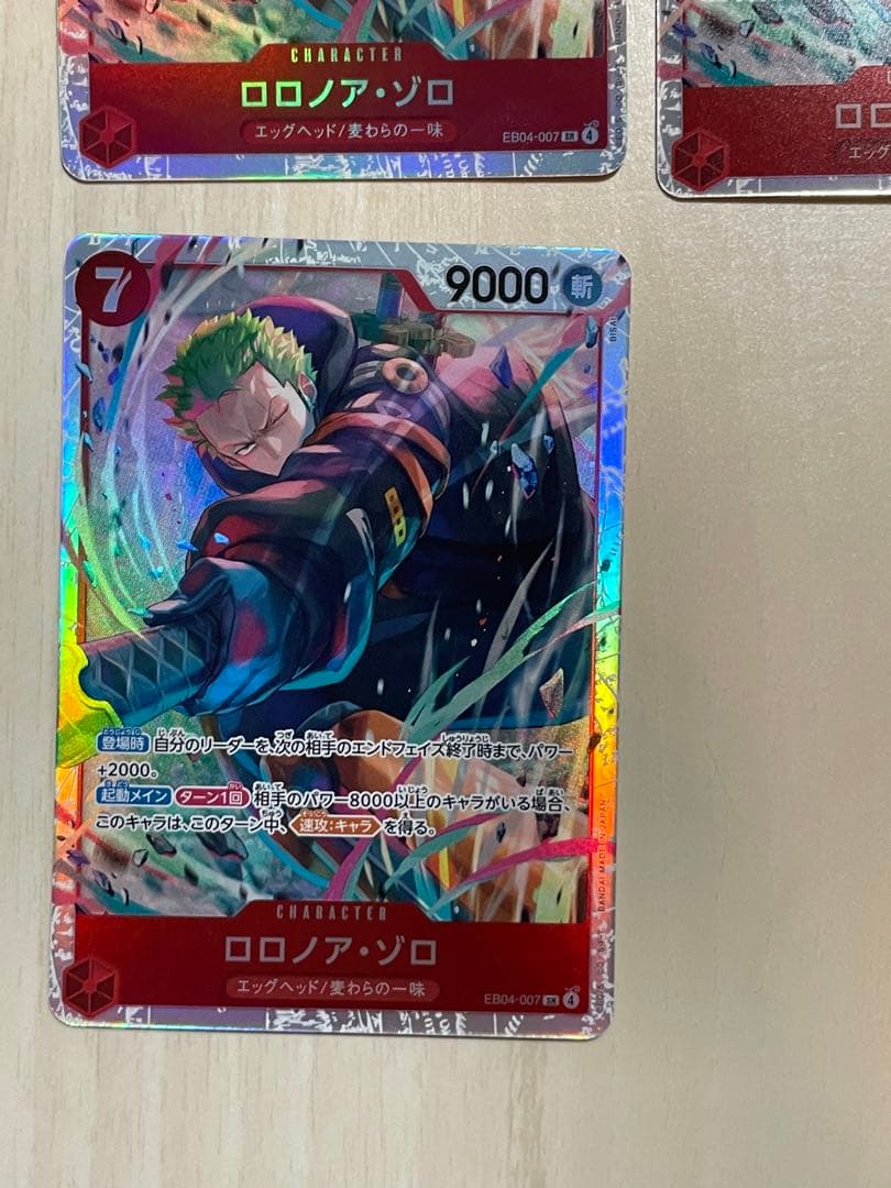 ［即購入可］ロロノア・ゾロ　EB04-007 SR3枚セット