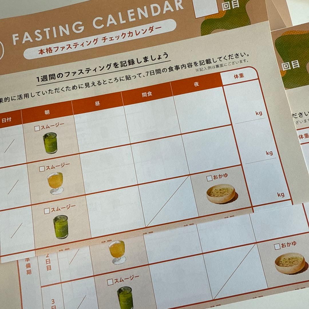 Befas 「7DAYS FASTING SET」 ×2
