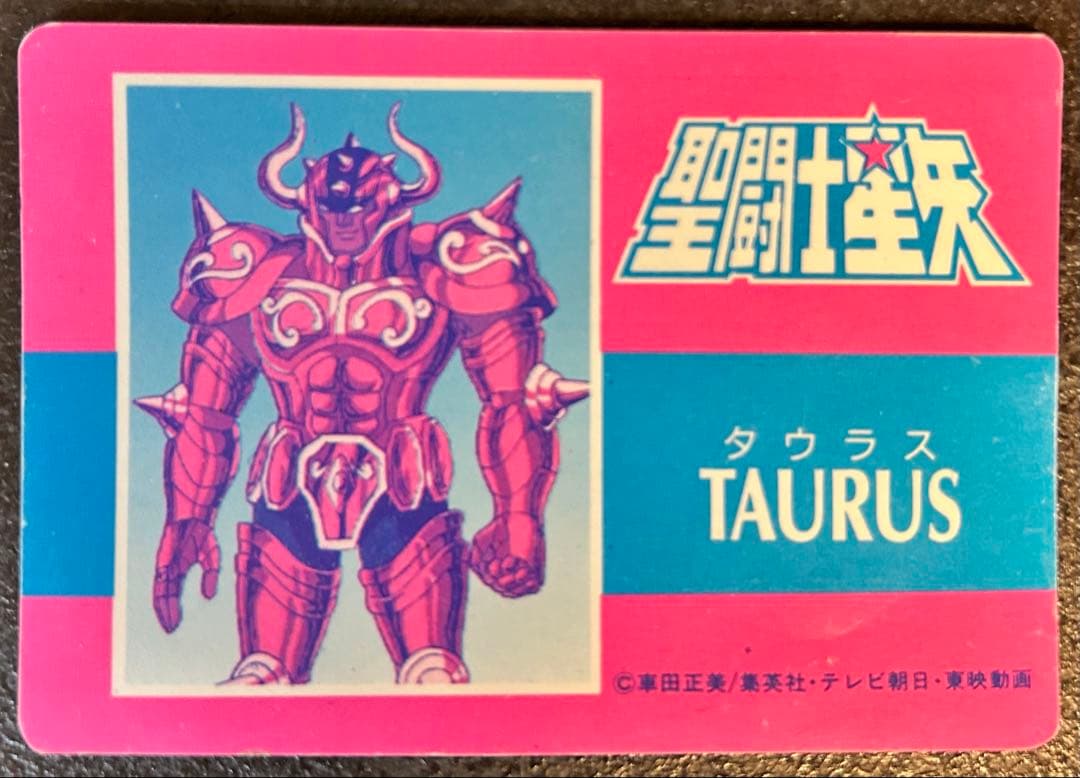 【80年代アマダ】黄金聖闘士プリズム5枚セット✴︎完品級有！聖闘士星矢コスモカード