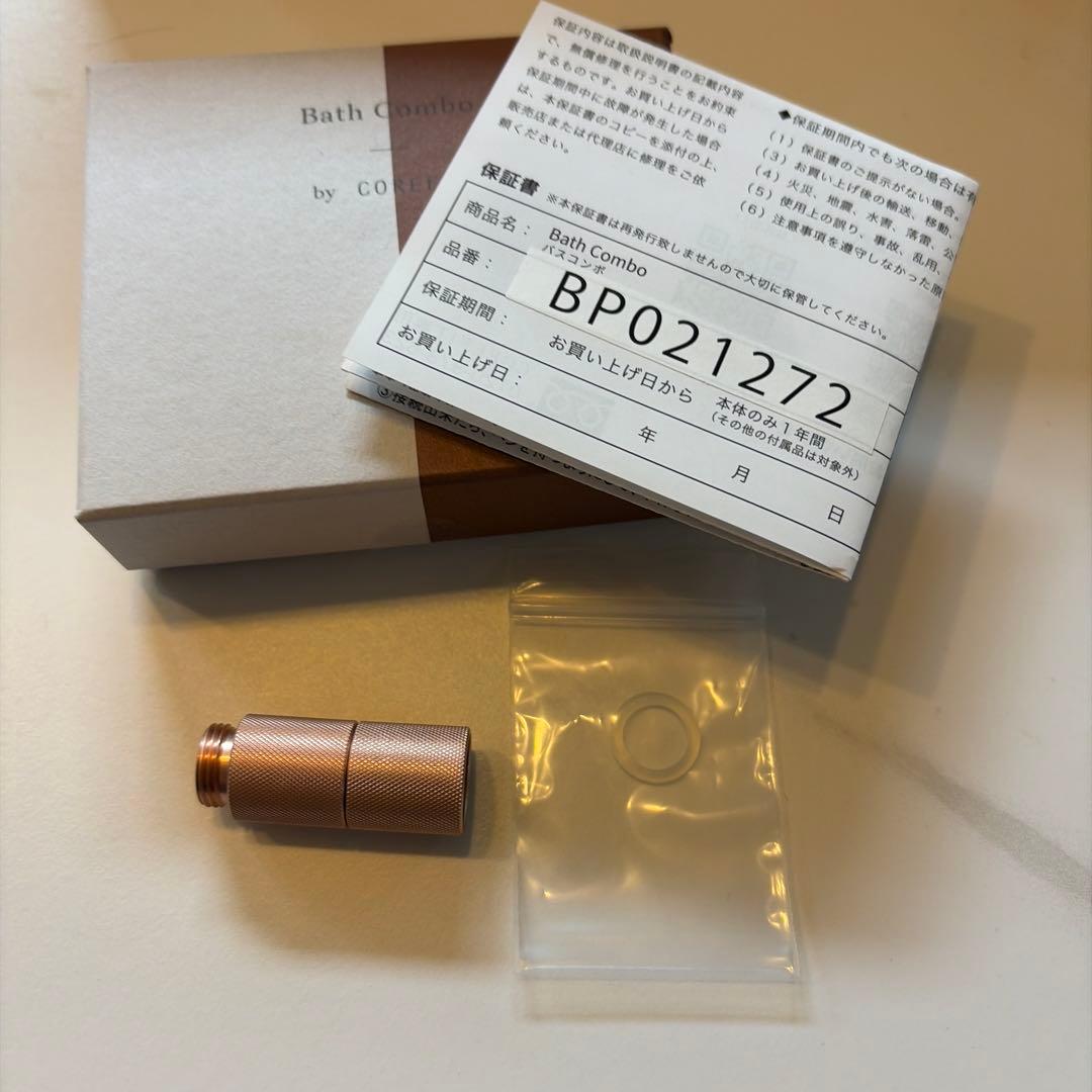 Pace Pointer II 美顔器