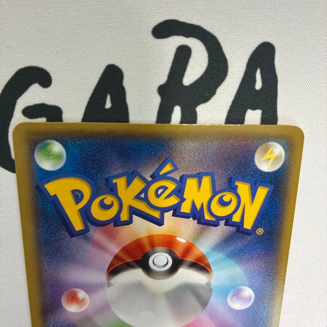 ポケモンカード エネルギーつけかえ UR 090/078 xy
