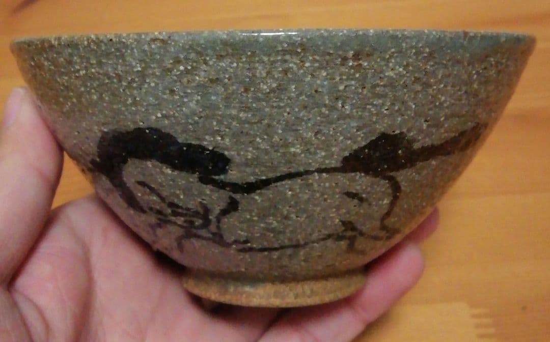 田代作　相馬焼　馬図　茶碗　時代箱付　茶道具