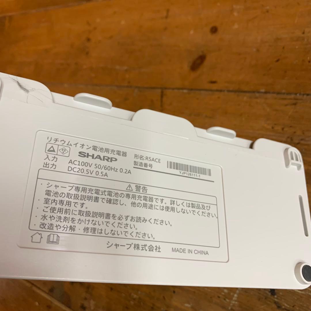 SHARP RACTIVE AIR 2023年スティッククリーナ EC-FR7