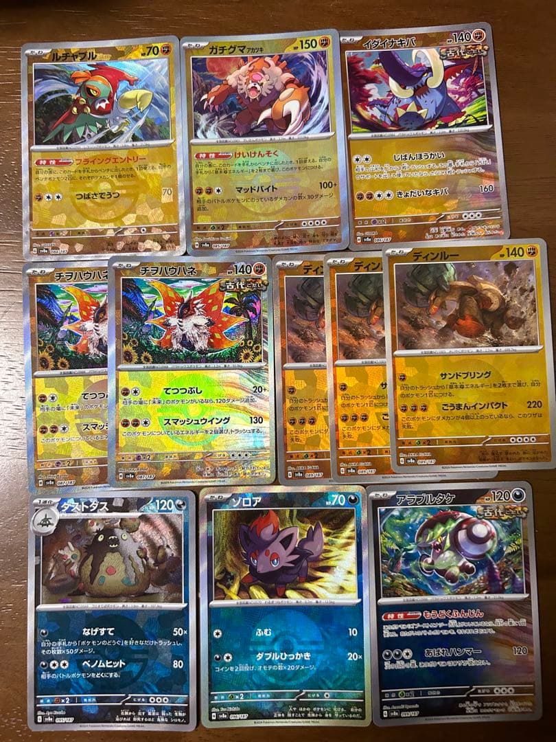 ポケモンカード　テラスタルフェスex モンスターボールミラー122枚まとめ売り